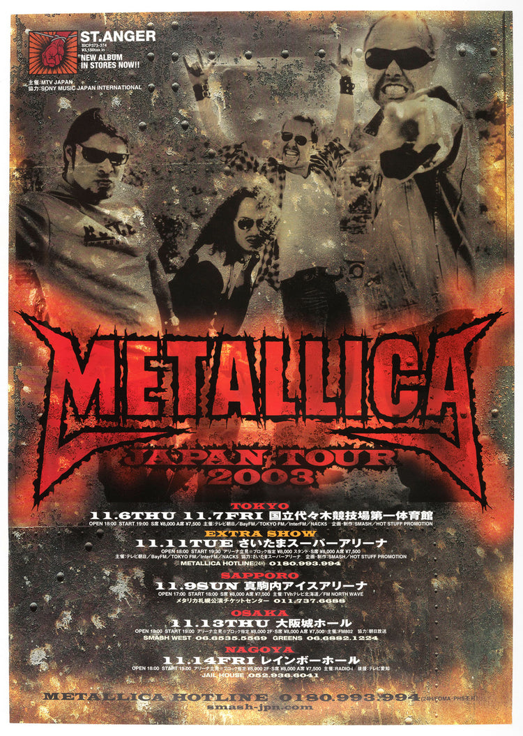 Japan Tour Poster, 2003